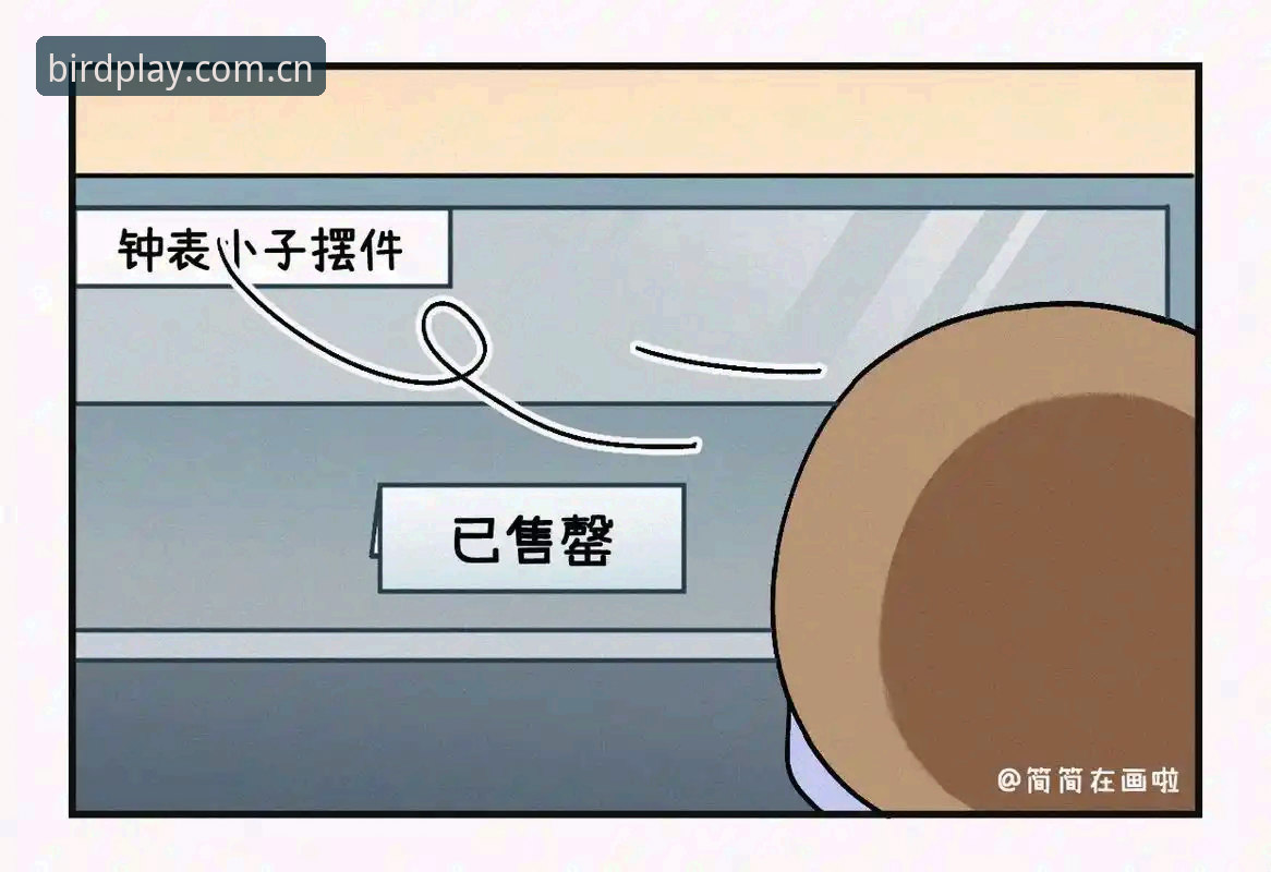 小鸟体育平台深度分析：哪个版本更适合实战玩家？全面解析v2.3.0核心优势